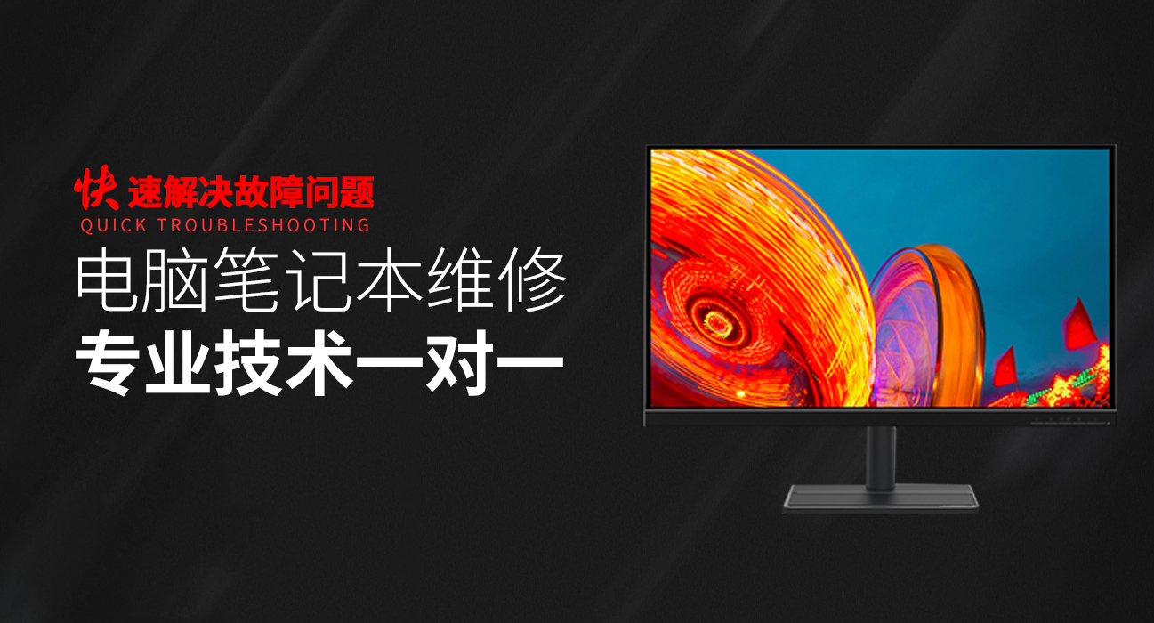 张家港华硕维修服务